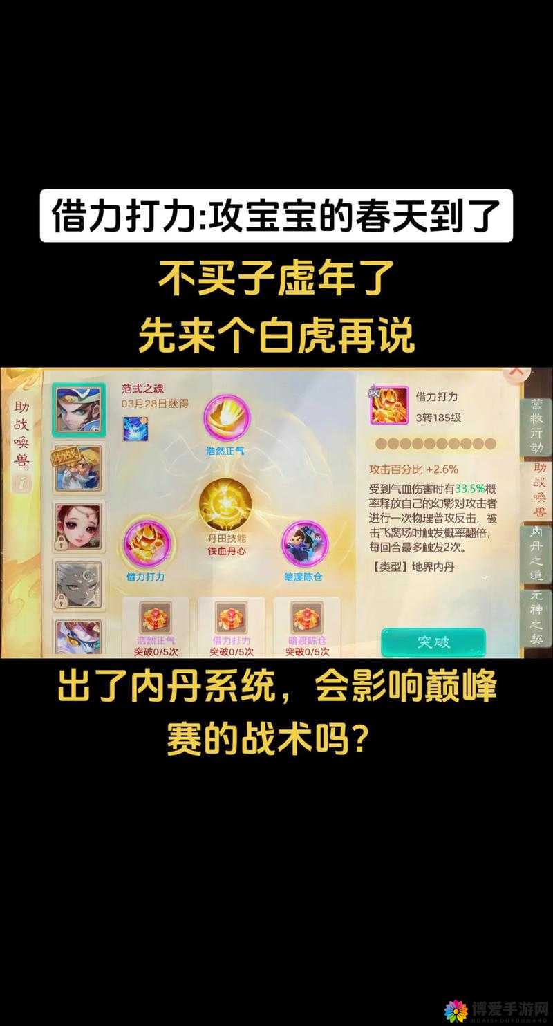大话西游手游最适合抢红包昵称出炉，资源管理新视角
