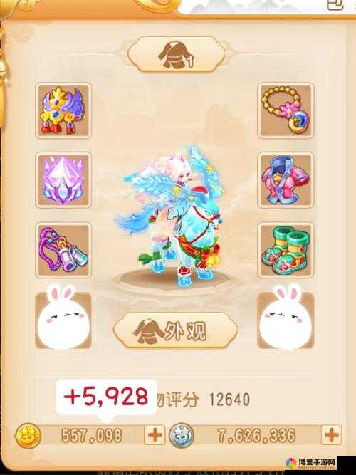 梦幻西游手游新神兽超级神猴横空出世