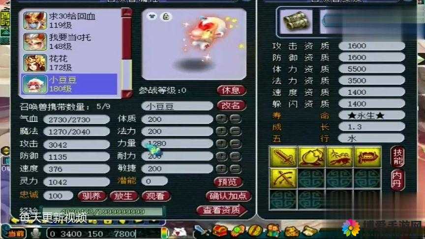 林更新催更梦幻西游，超级神猴何时降临？
