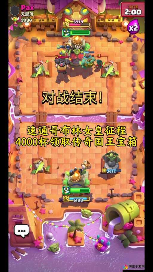 皇室战争紫卡双召唤流哥布林房子搭配攻略