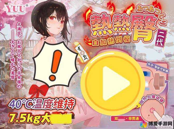 成年人无码区免费 a 片久久鸭软件：畅享无尽激情