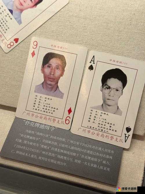 911 扑克牌：历史事件的神秘象征与启示