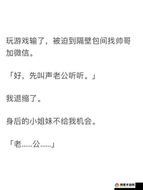 好大、好长、好紧、爽小 A:探究欲望与满足的平衡点