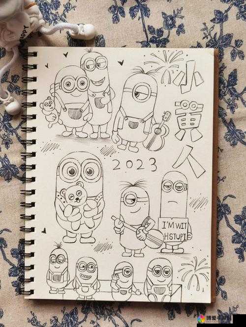 小黄人穿越古代：一本失传的神秘插画书