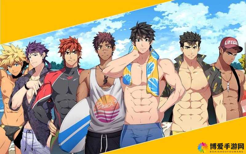 激情男男：GaYGAYS  game 热血对决