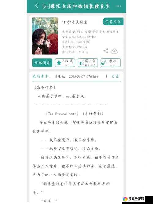 hp 攻略教授的 n 种方式：全面解析与详细指导
