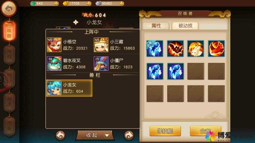 梦幻西游无双版全能大神鸿钧化三清专访，资源管理的艺术