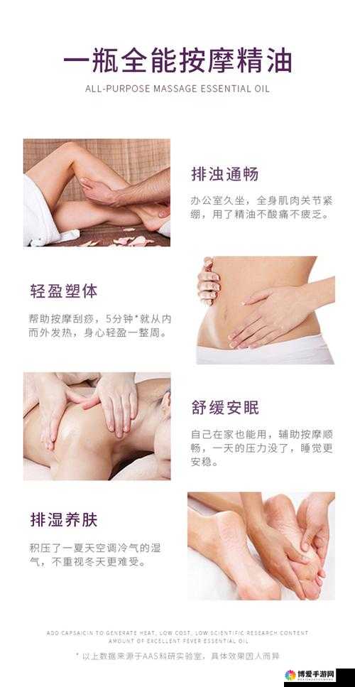 火辣推油，体验贵妇极致服务：69XX 贵妇推油按摩