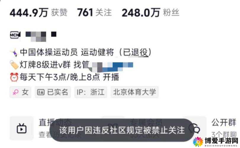 办公室强肝：每周一至周五 XX-XX-XX-XX 播出