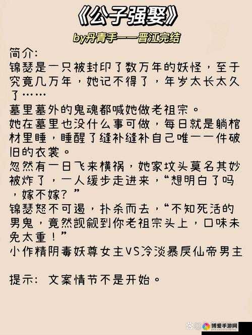 高 h 喷水荡肉欲文〈奴〉：极致肉欲的激情演绎