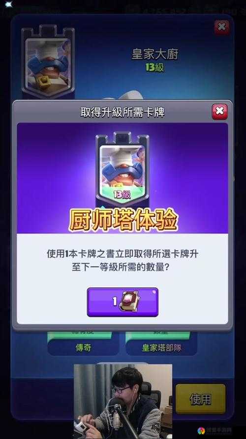 皇室战争镜像卡牌魔镜，解锁与运用秘籍