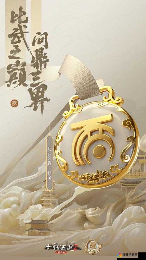 大话西游科举殿试风云，新晋才子荣耀加冕！