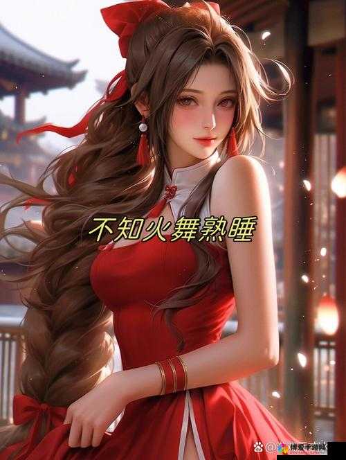 在不知火舞的世界中探寻禁漫天堂的秘密
