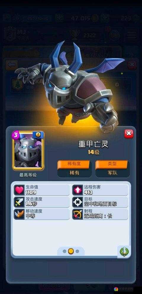 皇室战争大亡灵卡牌获得及升级数据图鉴，资源管理的艺术