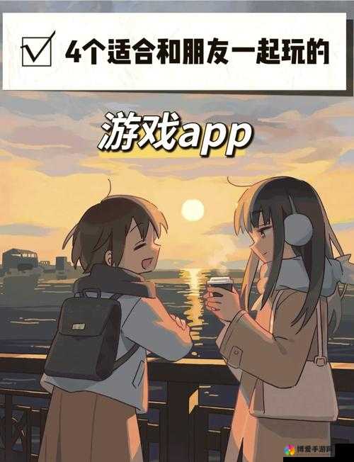 女生啊～你tm别了破解版：一款超有趣的游戏等你来体验