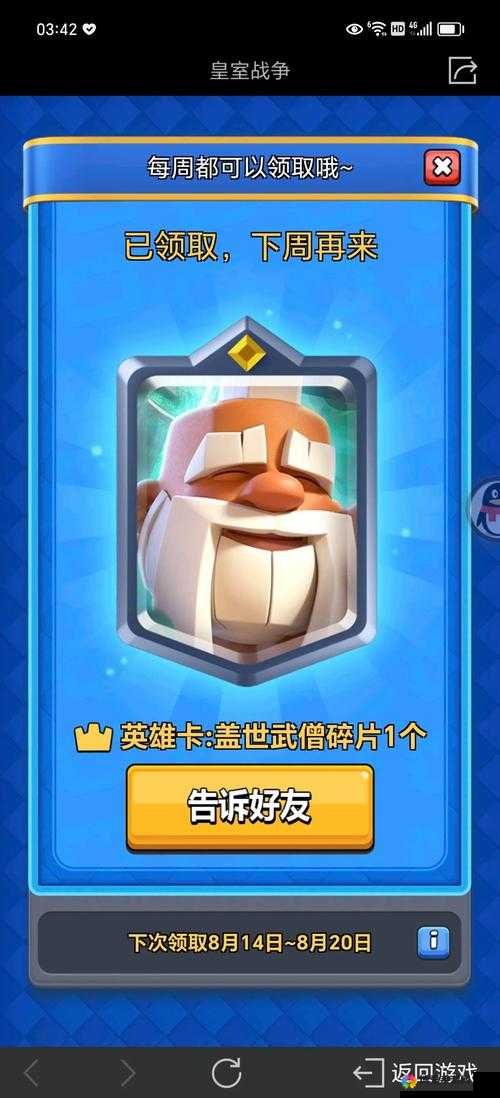 皇室战争宝贝龙兵种介绍及简单克制介绍