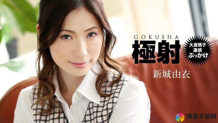 亚洲自偷：97 色伦背后的故事