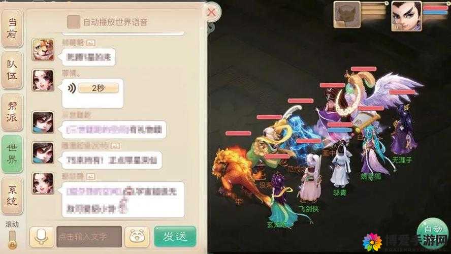 大话西游手游，见闻录的奇幻之旅与未来的奥秘