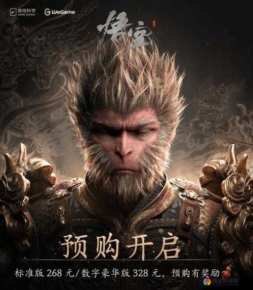 孙悟空，斗战神在全民超神中的传奇再现