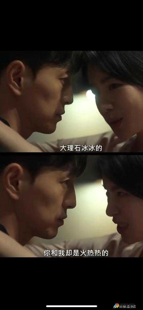 黑暗荣耀 Cut 结婚前一天：主角们的情感纠葛与未知抉择