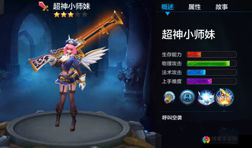 全民超神猴年小师妹皮肤获取活动详解