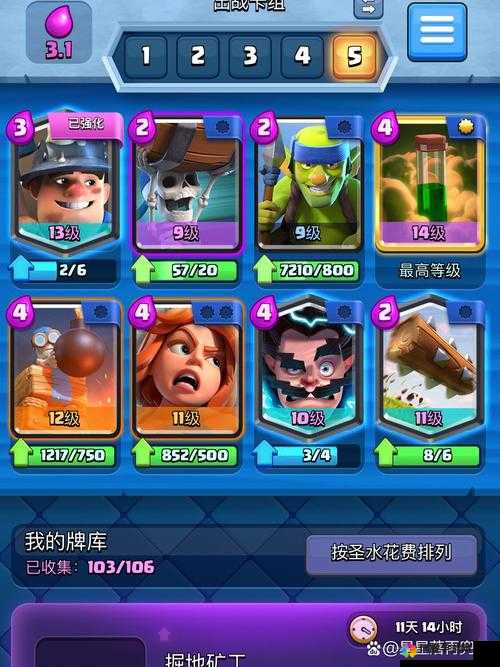 皇室战争小炸弹人属性及升级碎片图鉴