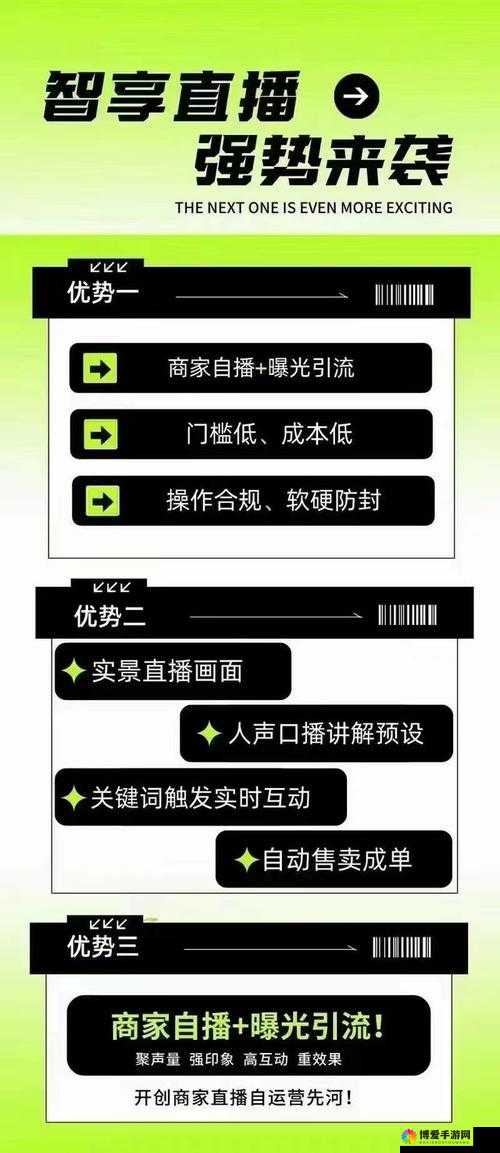 免费的成品人直播 app，带你领略精彩直播世界
