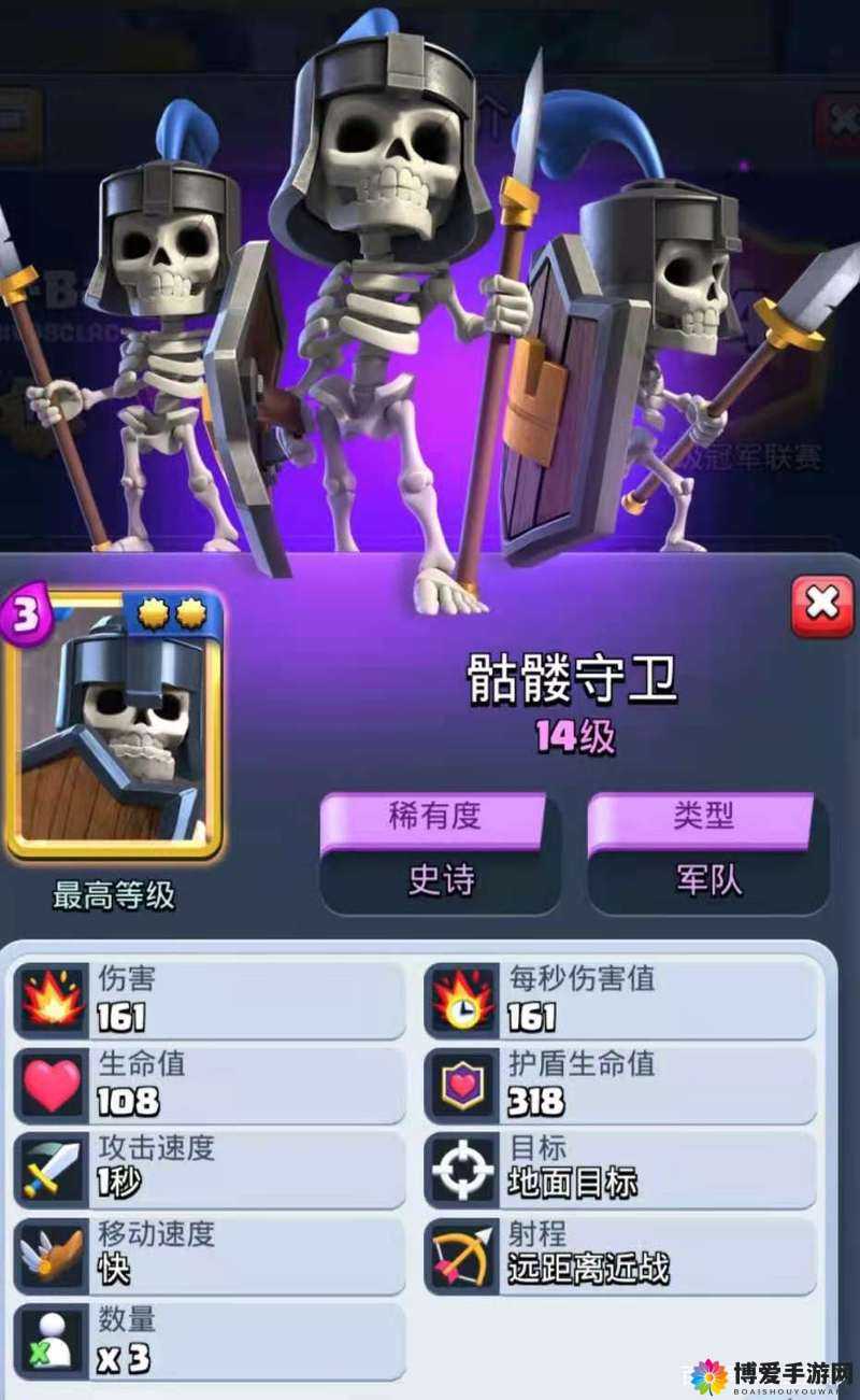 皇室战争小骷髅兵卡牌获得及培养价值分析