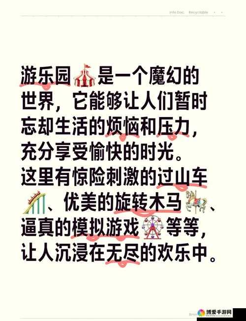 探秘游戏世界，关键词的奇妙之旅