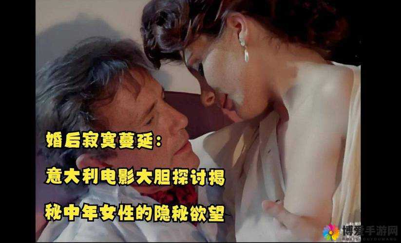 一级璜铯片子：探索欲望与禁忌的奇妙世界