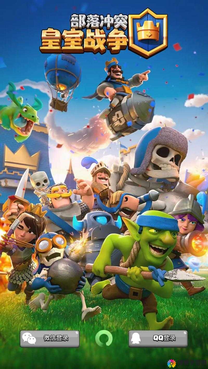 皇室战争，策略与荣耀的交织