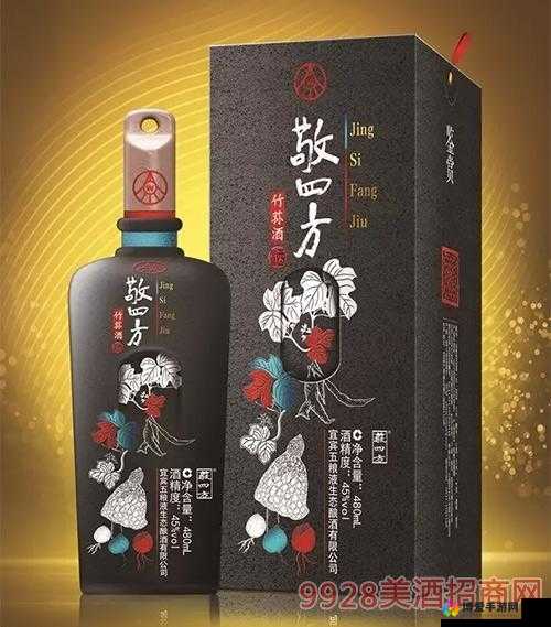 敬四方 45 度白酒多少钱一瓶？快来了解一下