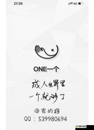 yg777aqq 一个致敬韩寒：探寻其背后的深刻意义与价值