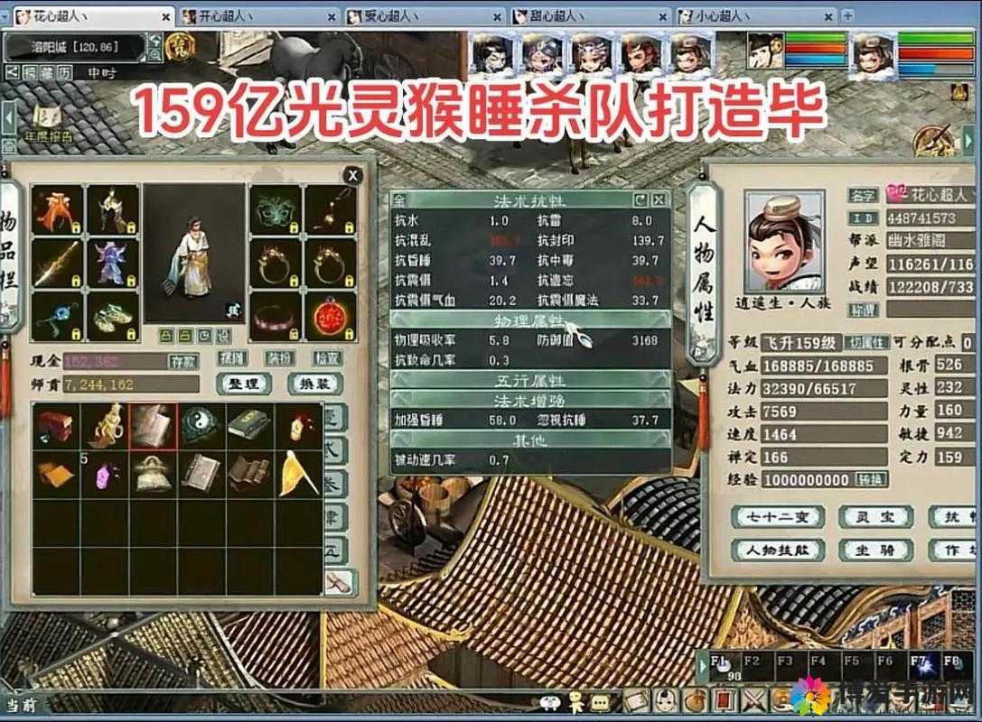 灵猴献礼抢神兽，大话西游手游1月28日更新解读与资源管理策略