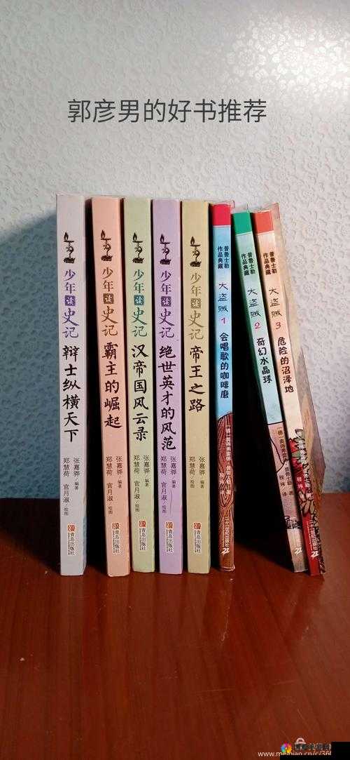 荒野史记七仙女之奇幻传奇故事