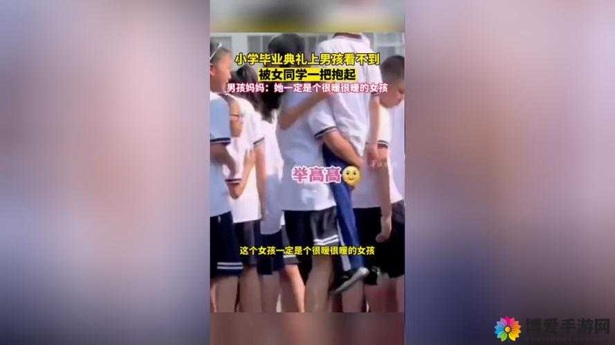 我不小心伸到女同学坤坤，这该如何是好