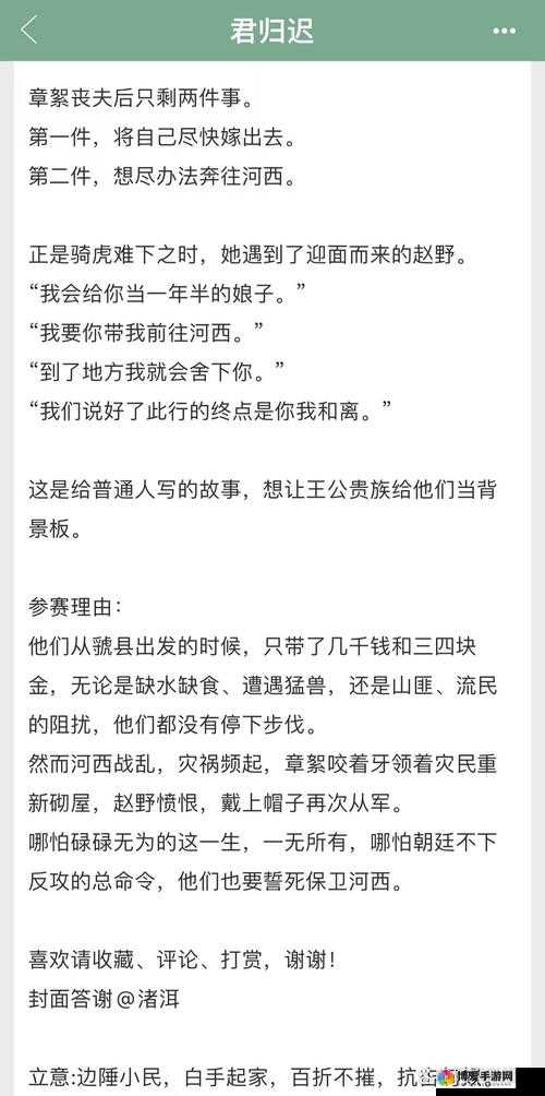糙汉退役后 VS 软糯女主，会擦出怎样的爱情火花？