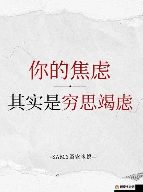 和儿发了关系心理咨询结果引发的深度思考与探讨
