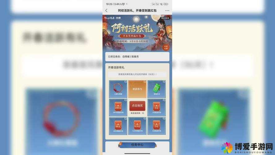 世界红包上线大话西游手游1月28日更新公告在资源管理中的重要性及高效利用策略