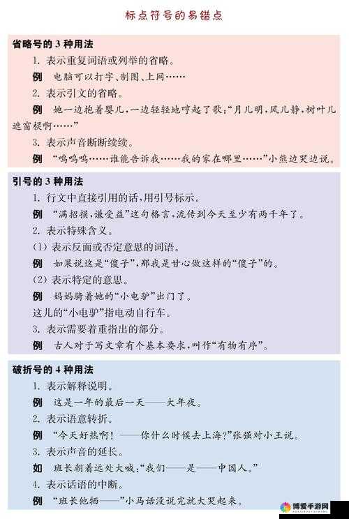 把感叹号放进老师的句号里——引发的深刻思考与感悟