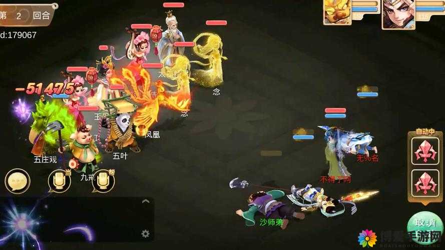 关键词，大话西游手游水陆大会