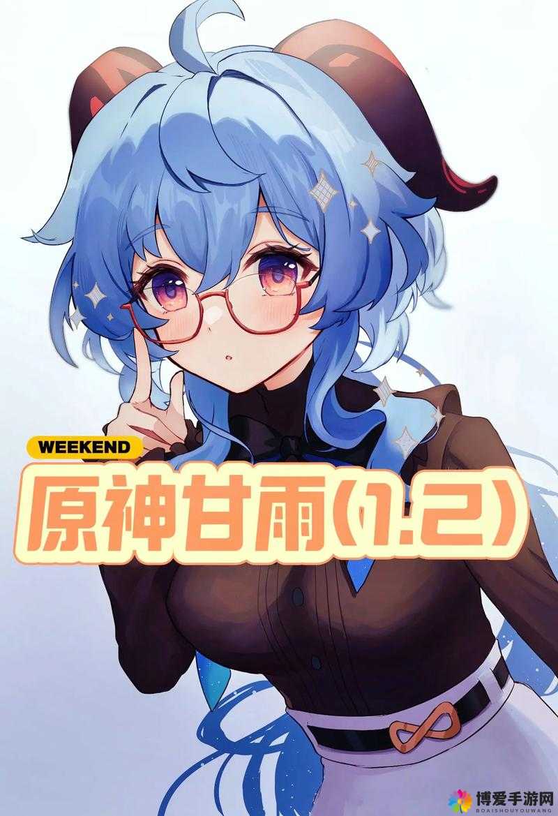 甘雨ちゃん人气高的原因究竟是什么呢