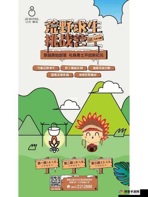 武极天下，小秘境大冒险，多人秘境挑战新纪元