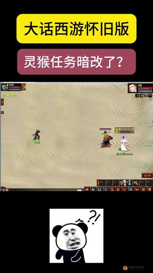 灵猴献礼推出大话西游手游1月28日更新预览