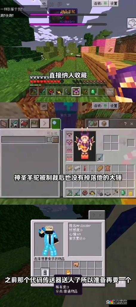 角色扮演系统 NPN：打造独特奇幻冒险之旅的强大工具