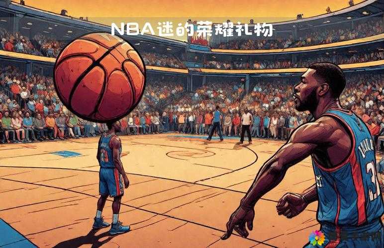 99 精产国品一二三产区 NBA：探索精彩篮球世界