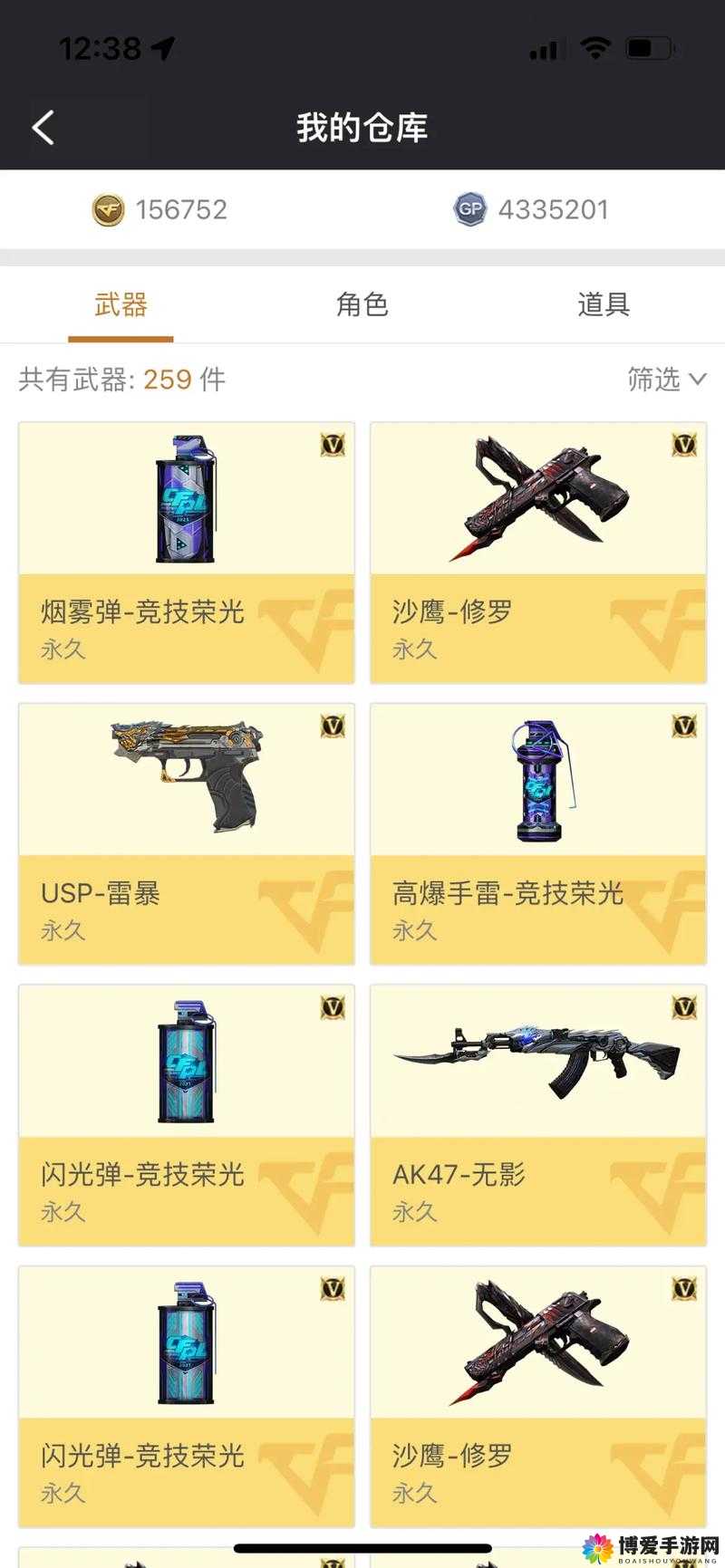 CF手游风骚走位，盘龙RPK搭配尼泊尔军刀小红深度解析