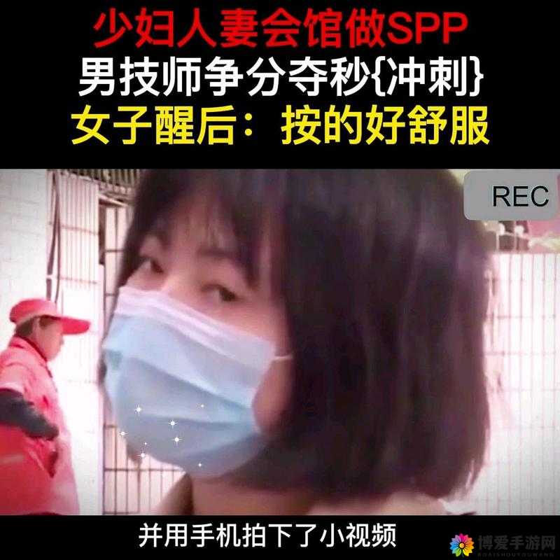 少妇推油后内谢 69XX：私密按摩背后的激情与探索