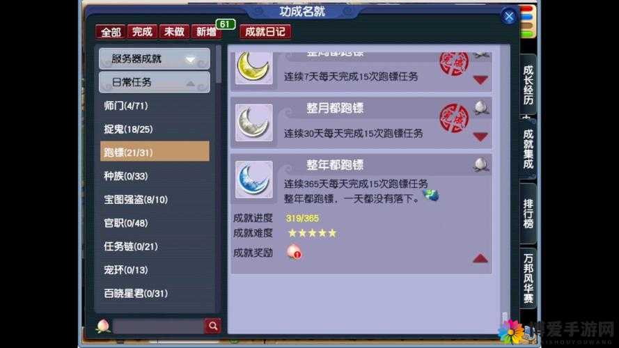 梦幻西游无双版，公测倒计时与游戏魅力深度解析