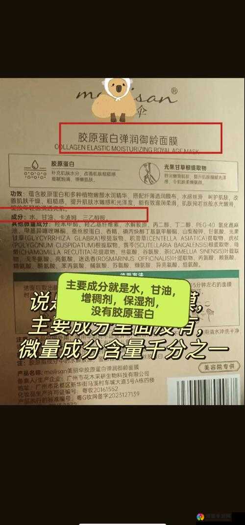 一边亲一吃敷面膜 53 分钟：揭秘这独特行为背后的故事